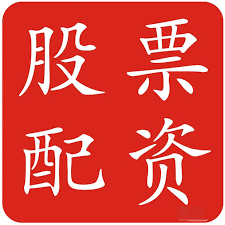证券配资软件:散户配资网-财政部、税务总局：增值税法实施条例公开征求意见！