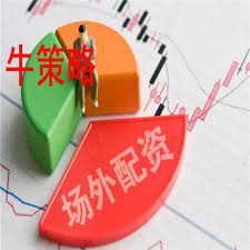 配资公司是怎么运作的:做股票配资-鲍威尔：关税驱动的物价上涨压力可能刺激持久的通胀动力 但鉴于劳动力市场存在下行风险 这种可能性不大